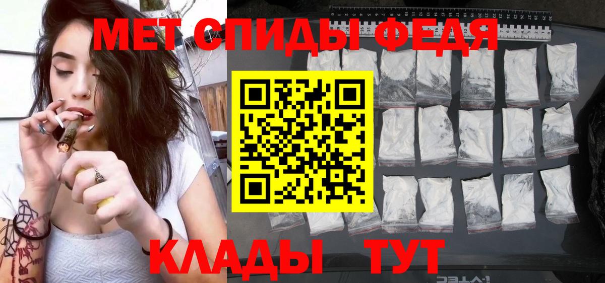 АМФ  Амфетамин  Вход с VPN  Тимашёвск  Amphetamine 97% 