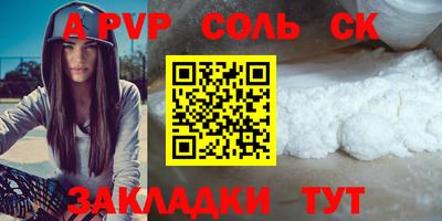 амф Моздок