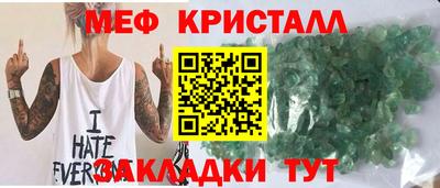 амф Моздок