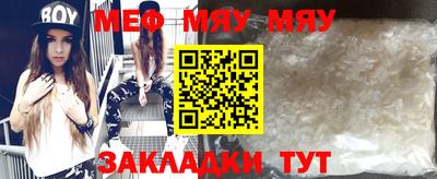 амф Моздок
