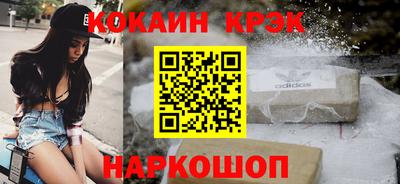 амф Моздок