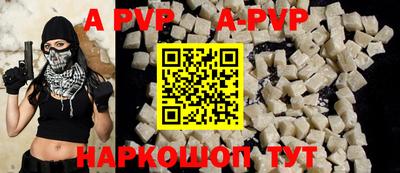 a pvp Можайск