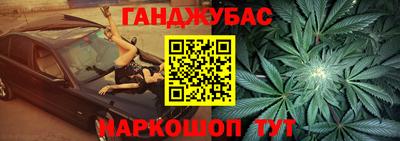амфетамин Можга