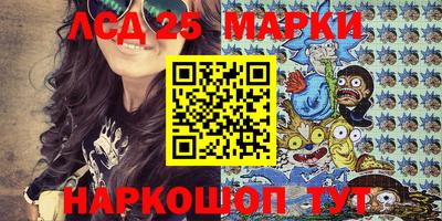 амф Моздок