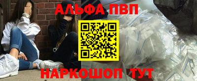 a pvp Можайск