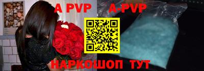 амфетамин Можга