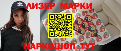 амфетамин Можга
