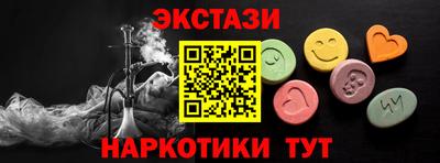 амф Моздок