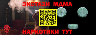 амф Моздок