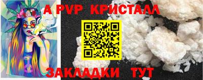 a pvp Можайск