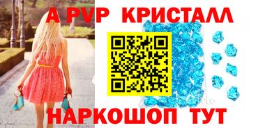 амфетамин Можга