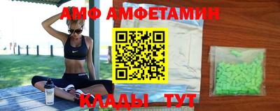 амф Моздок