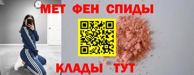 амфетамин Можга