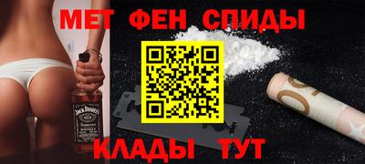 амф Моздок