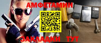 амф Моздок