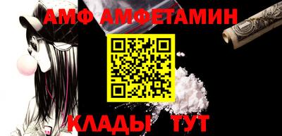 амфетамин Можга