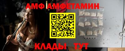 амфетамин Можга