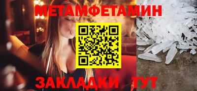 амфетамин Можга
