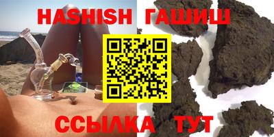 амфетамин Можга