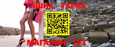 амфетамин Можга