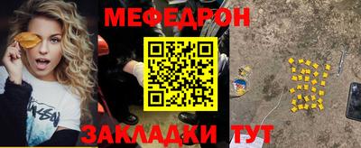 амф Моздок