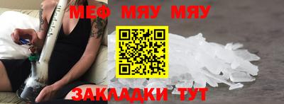 амфетамин Можга