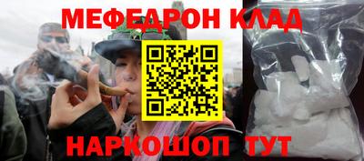 амф Моздок