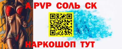 амф Моздок