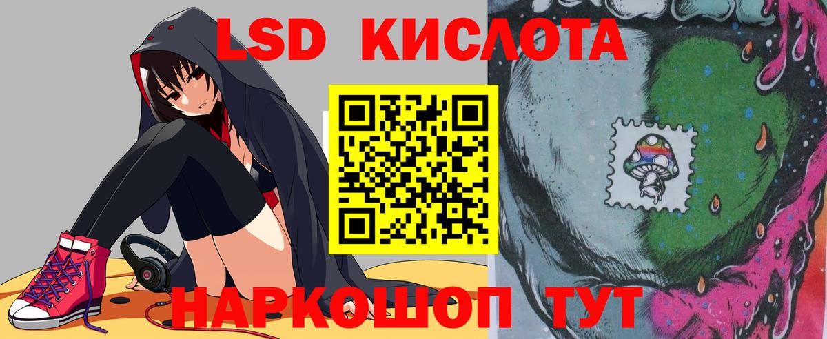 MDMA Тимашёвск