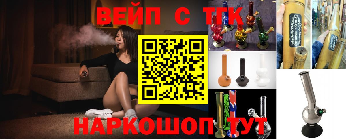 Дистиллят ТГК Wax Тимашёвск