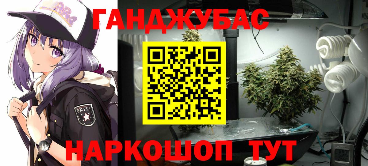 Каннабис White Widow  Вход с VPN  Тимашёвск  Каннабис OG Kush  Бошки марихуана гибрид  Каннабис марихуана 