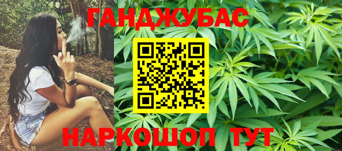 Конопля индика Тимашёвск